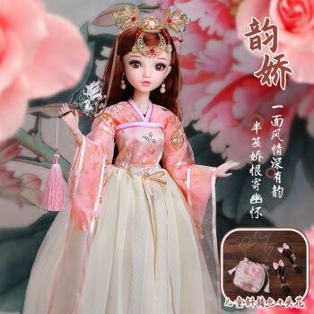 玩具>换装娃娃>迪士尼(disney>中国风汉服娃娃古装汉服芭比娃娃bjd