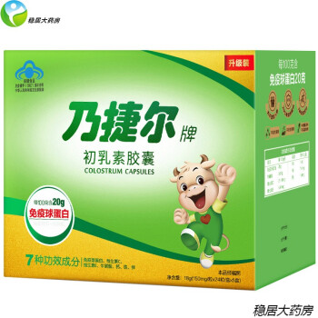 天美健 乃捷尔牌初乳素胶囊 150mg/粒*24粒/盒*5盒