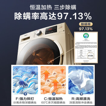 内幕详情揭秘：美的洗衣机MD100V332DG5知道怎么看待，评测真实感受