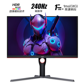AOC 24.5英寸 240Hz 广色域 HDRMode 0.5ms HVA快速液晶  双向旋转升降 大乌兹游戏电竞显示器25G3ZM