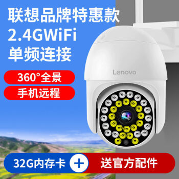 华为huawei智选通用5g无线wifi监控4g摄像头连手机远程监控器高清360