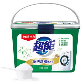 超能（HWM）900g超能低泡浓缩洗衣粉 4倍洁净力 低温速溶 低泡易漂