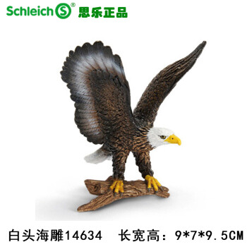 德国schleich思乐乐动物玩具儿童仿真动物野生牧场动物园白色白头海雕