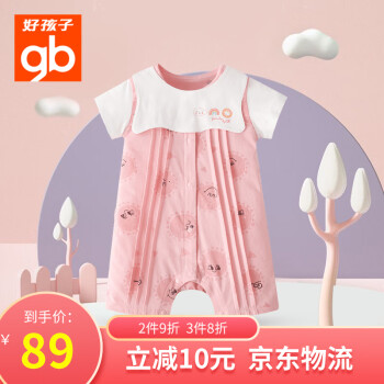 好孩子(gb)婴儿衣服夏季新生儿连体衣薄款儿童短袖夏婴幼儿夏装和尚服