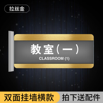云创典 双面侧装亚克力 可更换办公室门牌 科室牌定制 医院诊所标识牌