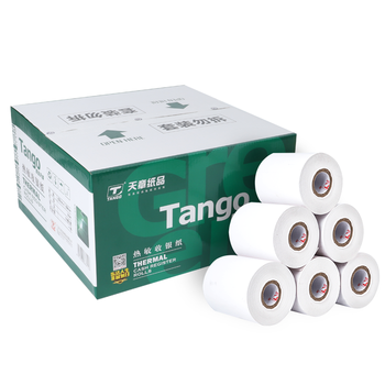 天章 （TANGO）新绿天章热敏收银纸 57*50mm(20米/卷)50卷 京东美团餐饮外卖小票纸 超市收银机热敏打印纸