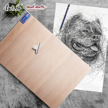 蒙玛特(MontMarte)画板2k椴木画画板素描画板实木写生便携木质术生初学者大画板画架板VMAXX0037