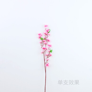 仿真桃花枝樱花梅花树枝干花塑料假花装饰花单支室内客厅落地插花65cm