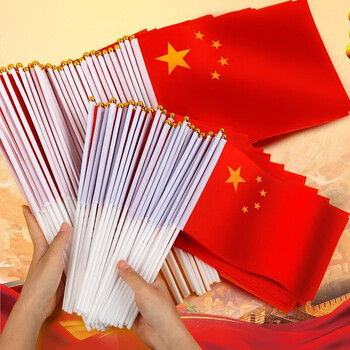 法拉蒙 faramon 小国旗手摇旗五星红旗面装8号50面装带杆子国庆节日旗儿童手挥旗 