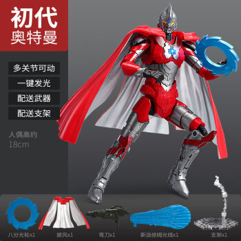 618狂欢618狂欢节奥特曼玩具模型关节超可动人偶变形超人赛文套装男孩