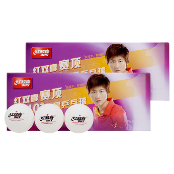 红双喜DHS赛顶一星乒乓球40+白色两盒套装(20只)