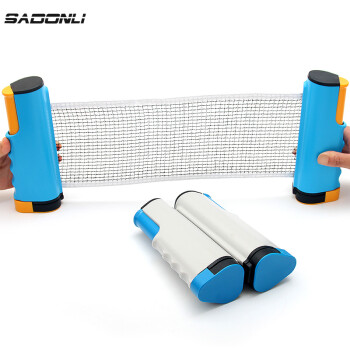 新动力乒乓球网架便携式室内外自由可伸缩乒乓球网架拉伸XD-9001