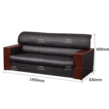 卡奈登 传统办公沙发商务接待会客沙发客厅办公室沙发二人位KNSF001 卡奈登 传统办公沙发商务接待会客沙发客厅办公室沙发二人位KNSF001