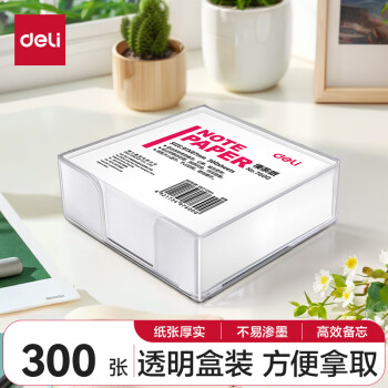 【全网低价】得力(deli)91×87mm/300页带盒便签纸便条纸便签本办公用品 7600