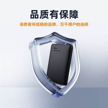 西部数据(WD)2TB 移动硬盘 USB3.0 元素系列 2.5英寸 机械硬盘 笔记本电脑外接 外置扩容备份 大容量家庭存储 西部数据(WD)2TB 移动硬盘 USB3.0 元素系列 2.5英寸 机械硬盘 笔记本电脑外接 外置扩容备份 大容量家庭存储