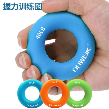 杜威克握力圈器手指锻炼手部力量康复训练男女练小臂圆形蓝色40磅