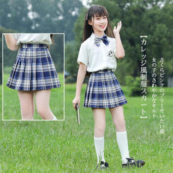 jk制服儿童 女童短裙大童夏天jk制服格子半身裙儿童女孩裙子学院风