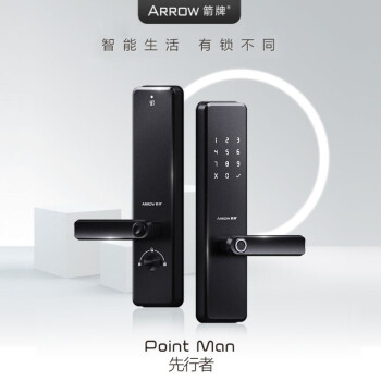 箭牌智能指纹密码智能锁家用防盗门电子锁十大品牌dg915钢琴黑