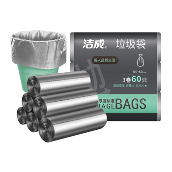 洁成平口垃圾袋加厚钢袋银色50*60cm*60只1.5丝垃圾塑料臻品厚实