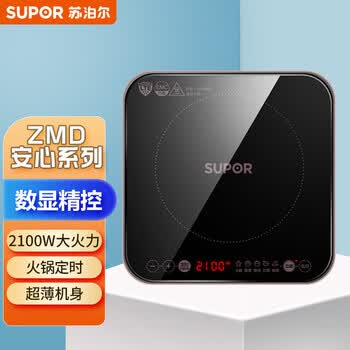 苏泊尔（SUPOR）家用多功能电磁炉 一机多能 2100W大火力 数显精控 五大功能电磁灶 C21-IC20 【企业】
