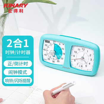 金得利可视化时间管理器正计倒计小学生学习自律定时提醒器多功能闹钟儿童可视化计时器双表盘蓝色SN502