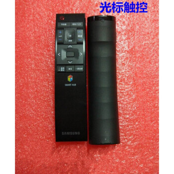 贵梵贵梵三星电视机遥控器bn59-01220g ju7800 7000 js9800 8800定制