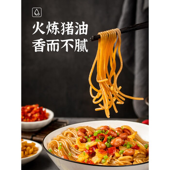 常德米粉方便速食宵夜米线特产两吃招牌牛肉1酸汤脆骨1猪油拌粉1酸