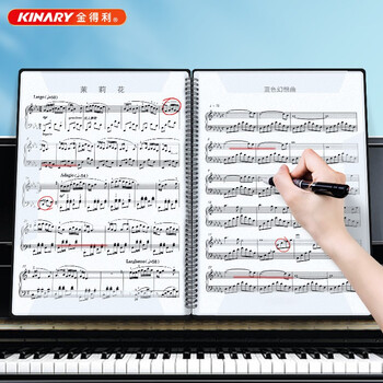 金得利 30页 A3乐谱夹钢琴谱夹册可修改曲谱夹文件夹谱夹子吉他谱夹册琴谱夹 黑色 CF222