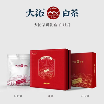 大沁 知青系列 2018年白牡丹福鼎白茶一级花香茶叶 300g