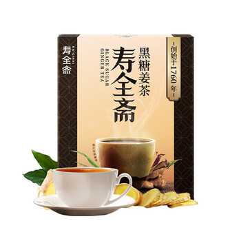 寿全斋 黑糖姜茶 红糖姜茶大姨妈可以喝 120g 生日礼物送女生