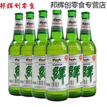 天湖啤酒鲜啤大绿棒子575ml36玻璃瓶东北特产高度天湖绿棒子啤酒6瓶