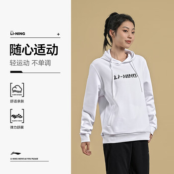 李宁（LI-NING）乒乓球服连帽卫衣运动服加绒保暖男女同款套装团购 米白色 XXL