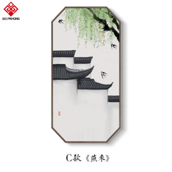 虔生缘秋浅新中式入户进门玄关装饰画竖版创意八边形挂画中国风古建筑