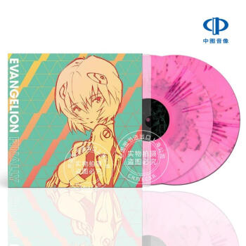 现货黑胶eva新世纪福音战士原声大碟喷溅粉胶限量版2lp