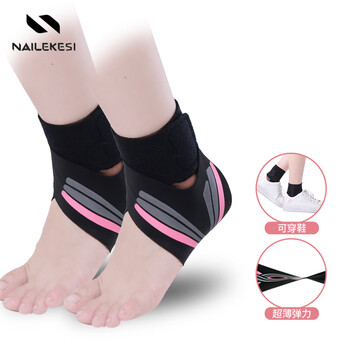 耐力克斯儿童专业护踝护脚踝套脚腕护具崴脚防扭伤固定保护套可穿鞋6到12