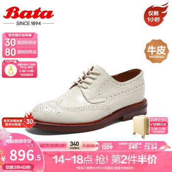 Bata英伦小皮鞋女秋商场新款牛皮单鞋RED LABEL红标15511CM3 米白 36