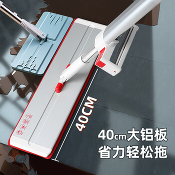 好媳妇(okaywife)平板拖把40cm共4块布 铝合金面板免手洗家用一拖净 好媳妇(okaywife)平板拖把40cm共4块布 铝合金面板免手洗家用一拖净