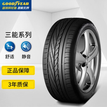 固特异轮胎goodyear汽车轮胎/防爆胎 275/40r19 101y 三能 excellence