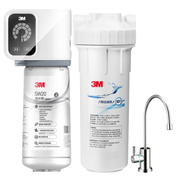 3M净水器家用净水机0废水矿物质直饮智能2.2L/分大流量700G过滤器前置SW20