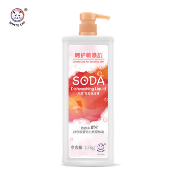 白猫 除味去油去腥洗涤灵 天然苏打洗洁精1.1kg C11109601