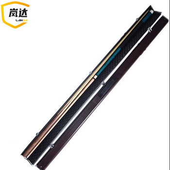 岚达台球通杆3/4铝合金球杆保护盒收纳箱便携式球杆通杆保护盒 棕色