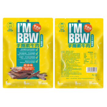 素牛肉干牛排人造肉零食麻辣味四川特产小包装熟食小吃88gx2袋椒麻味