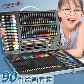 蒙玛特(Mont Marte)画画套装90件 儿童绘画套装画笔套装水彩笔丙烯颜料油画棒铅笔马克笔 儿童节礼物