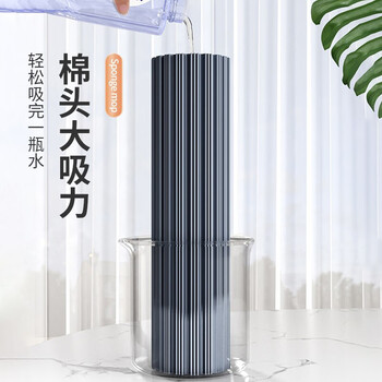 佳帮手28cm胶棉海绵拖把替换头配布*1 佳帮手28cm胶棉海绵拖把替换头配布*1
