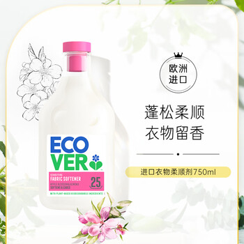 欧维洁ECOVER衣物柔顺剂香味持久防静电苹果花杏仁香型750ml 比利时进口