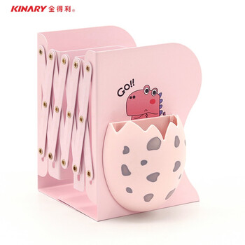 金得利可伸缩书立桌面收纳置物架儿童书架固定书本桌上书靠带磁吸笔筒学生用品宿舍书挡书板粉色SN401