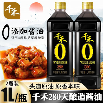 千禾零添加酱油头道原香特级生抽粮食酿造酱油家用凉拌炒菜不含碘厨房