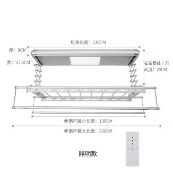 康木天成小米iot电动晾衣架智能遥控阳台升降凉衣机伸缩晾衣杆冰川银