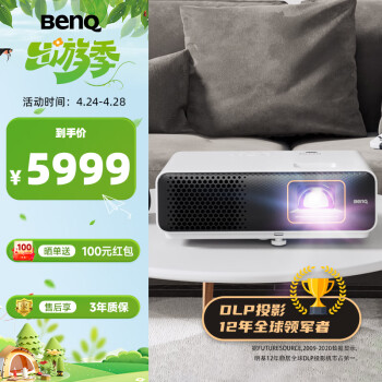 明基（BenQ）TH690SX 投影仪 投影仪家用 游戏投影 （0.65DMD 4LED光源 短焦 120Hz高刷&8.3ms低延迟 ）