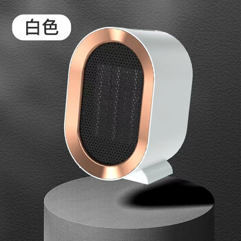 深宝来（shenbaolai）桌用暖风机家用立式小太阳节能PTC速热大功率取暖器 N3白色暖风机